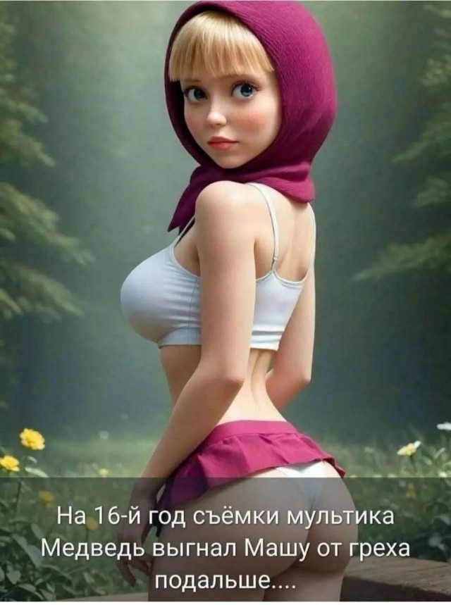 Для настроения