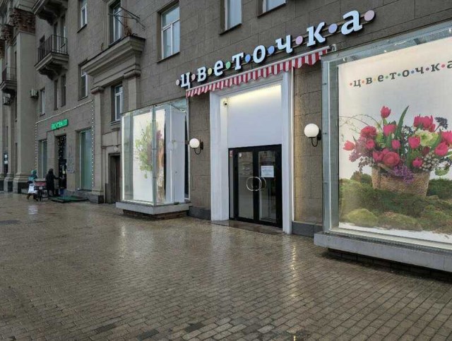 Aromat OCHKA скоро появится в России