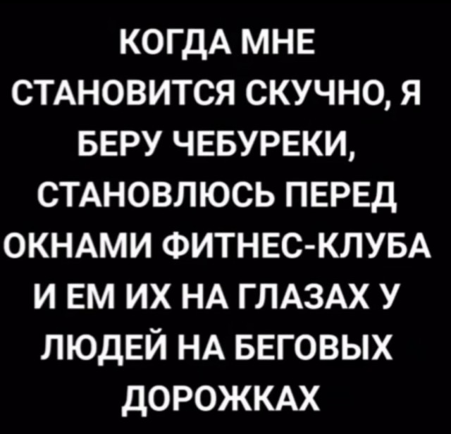 Веселые картинки в пятницу (08.08)