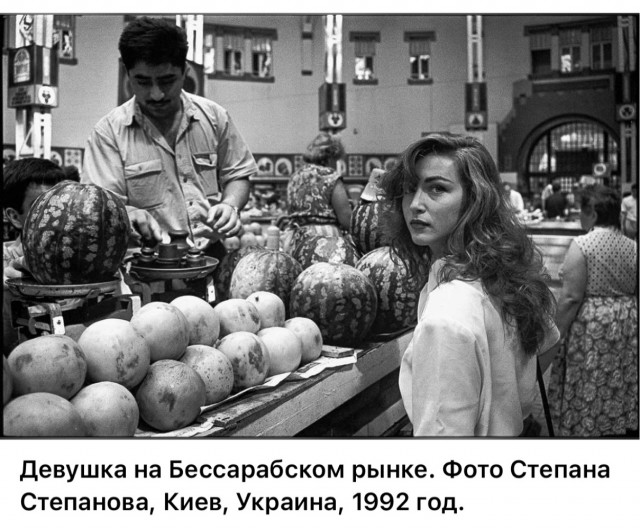 Интересные фотографии 1990х 17.08.25