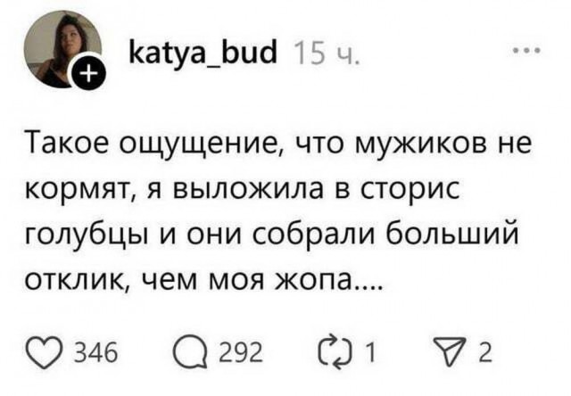 Картинки для деградации 25 (разной степени свежести)