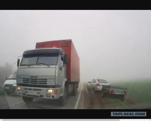 Вышел профи из тумана