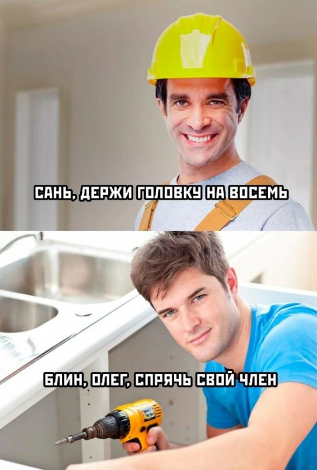 Веселые картинки в пятницу (12.09)