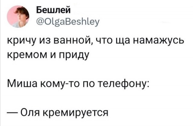 Картинки для деградации 54 (разной степени свежести)