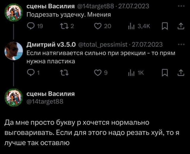 Десятый стоматолог ч. 2