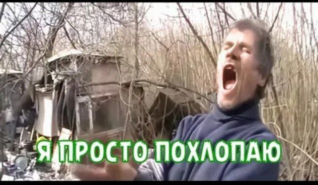 Фотожаба Гимнасточка