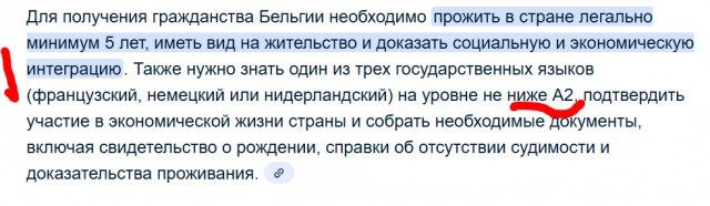 Латвия обязала свыше 800 граждан России покинуть страну до 13 октября