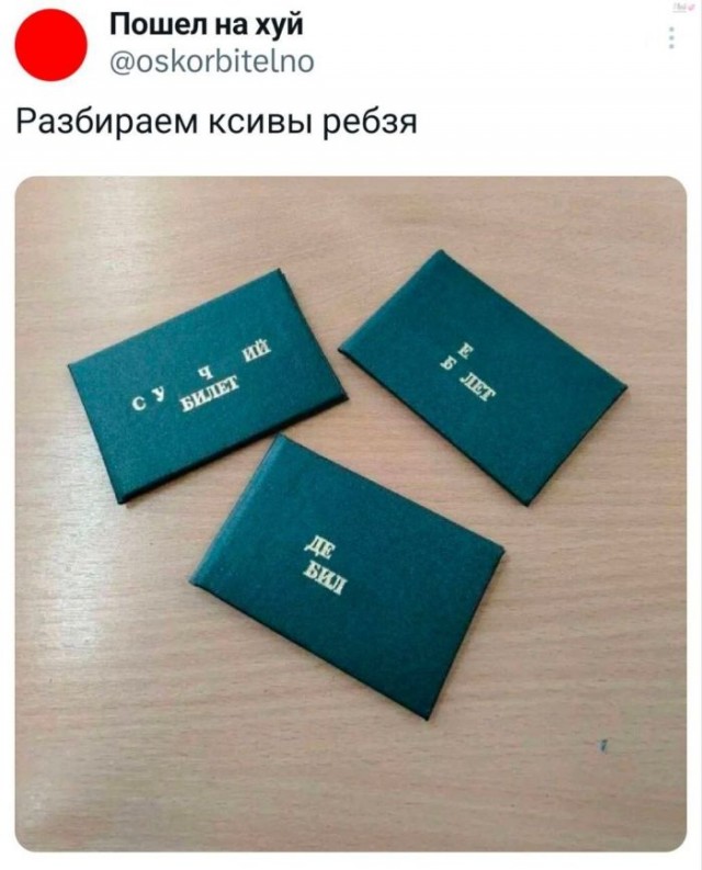 Картинки для деградации 64 (разной степени свежести)