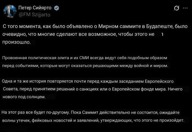 То есть, состоится?