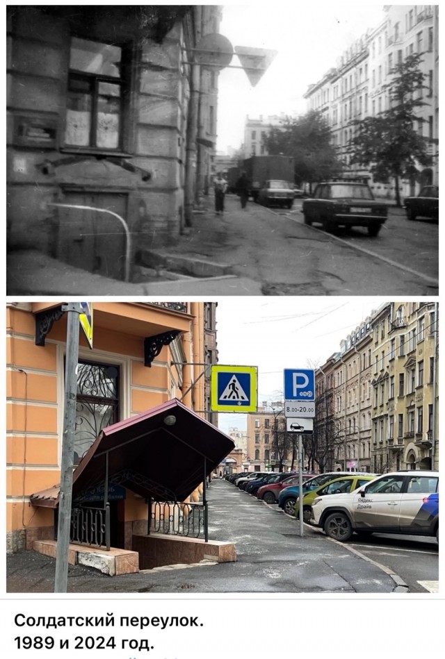 Петербург . Было и Стало .  Часть седьмая
