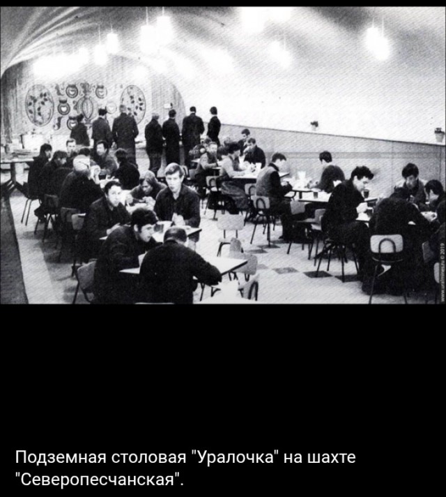 Откуда взялось слово "тормозок"