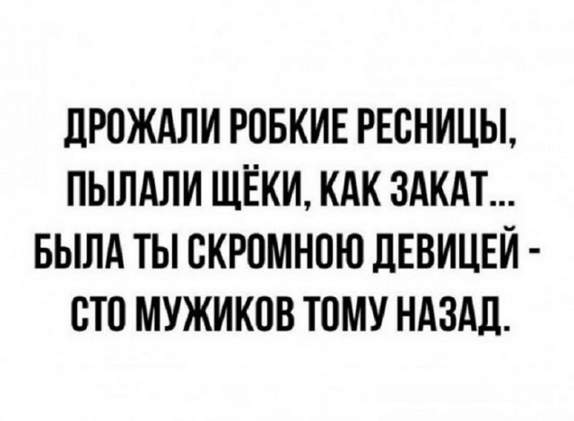 Так себе картинки 02.11.25