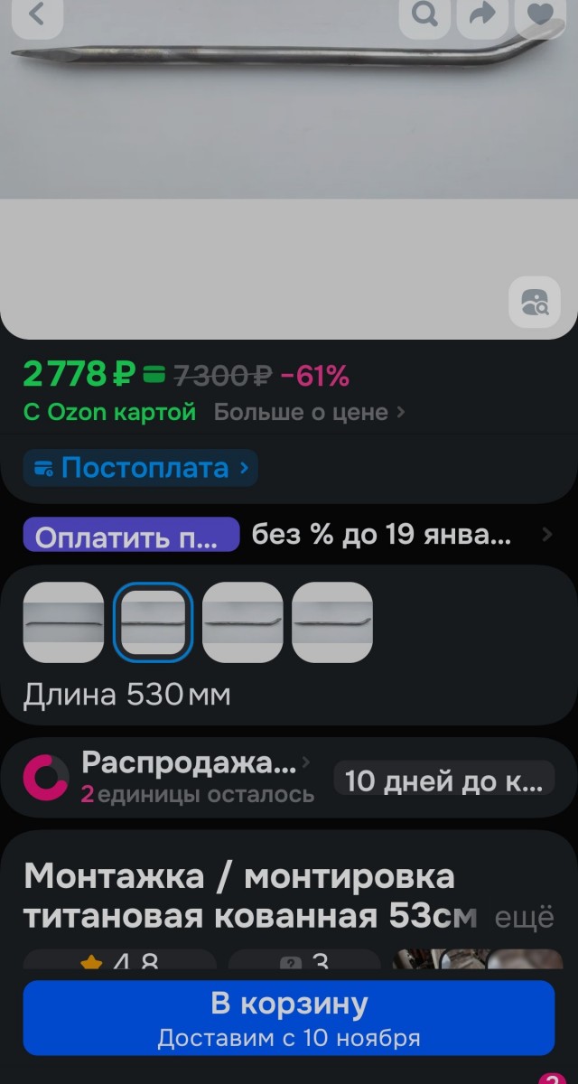 Вопрос знатокам