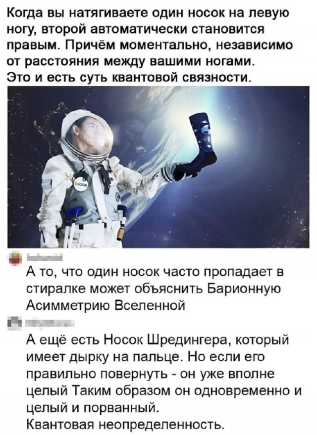 Так себе картинки 26.11.25