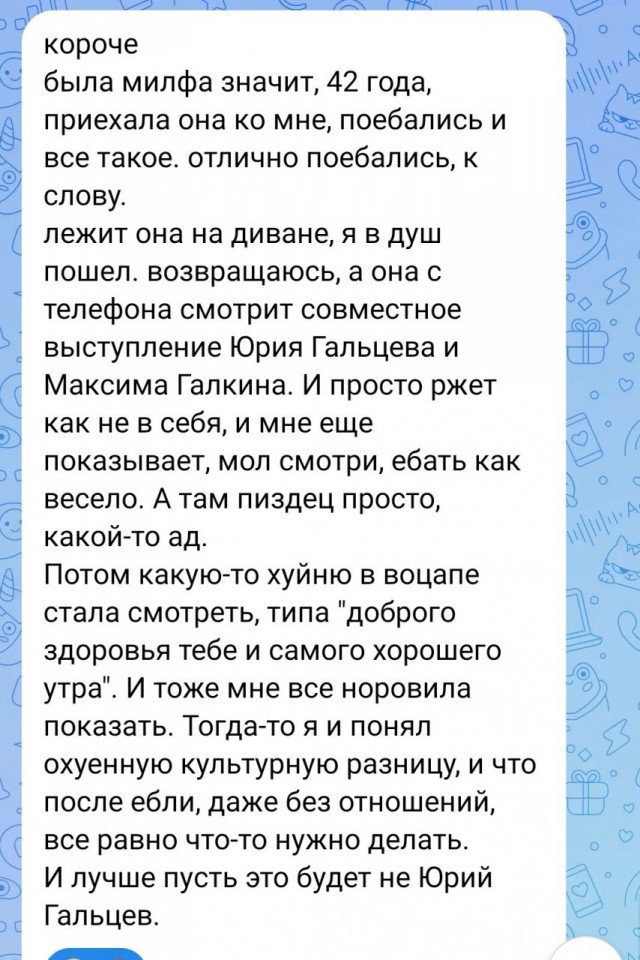 А-бал-деть!