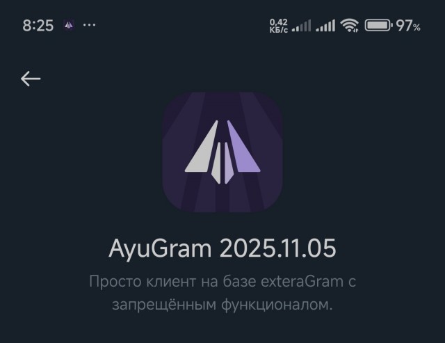 Telegram вскоре получит совершенно новый интерфейс Android-приложения — в стиле iOS-версии
