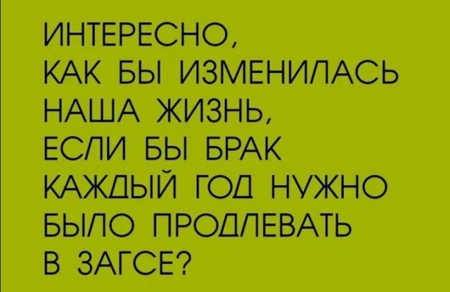 Депрессивный дегрономикон 4