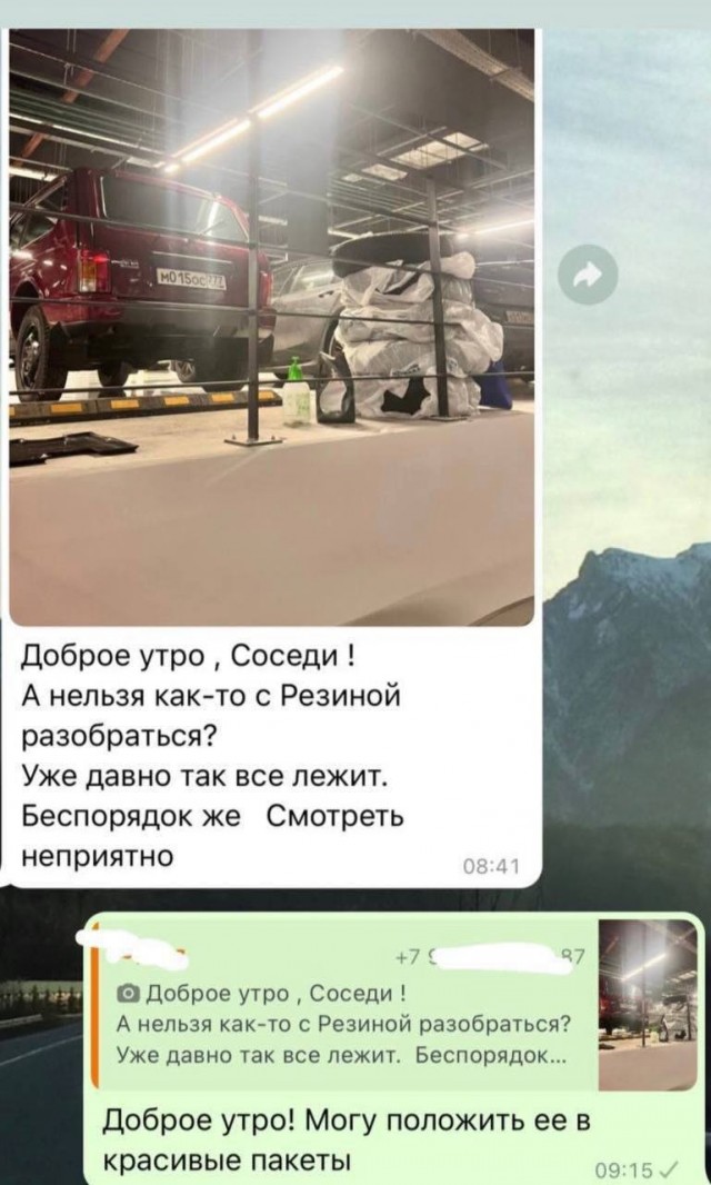 Ох уж эти богатые москвичи