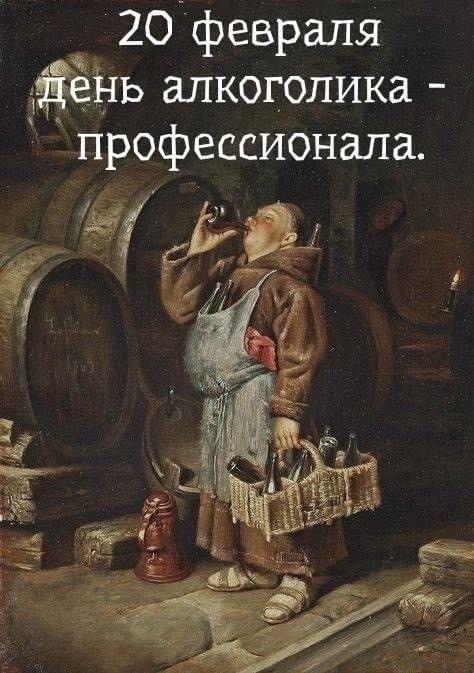 Пятничные картинки
