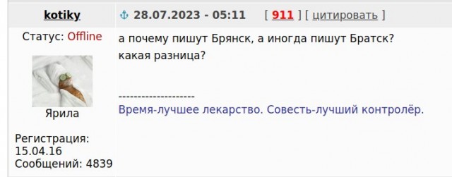 Ошибка в прямом эфире, которую я помню 30 лет