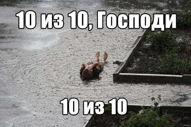 Гимн дворников в это году)