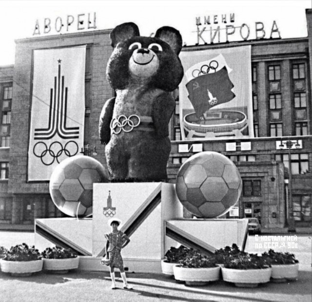 Нестандартные фотографии 80-х СССР