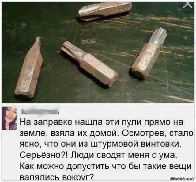 Теща зашла в гости. Сказала, чтобы я убрал оружие, а то дети увидят