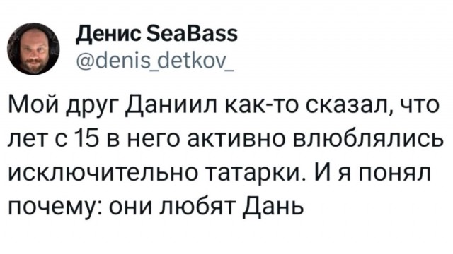 Воскресные картинки