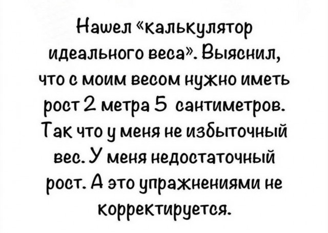 Картиночки, баянчики 09 апреля