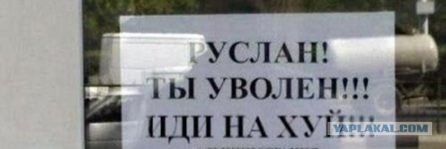 Лудоман взял в заложники сотрудницу букмекерской конторы во Владикавказе.