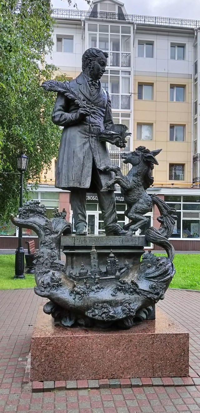 Тобольск.