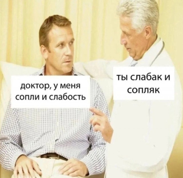 А ведь эти люди ходят среди нас...⁠