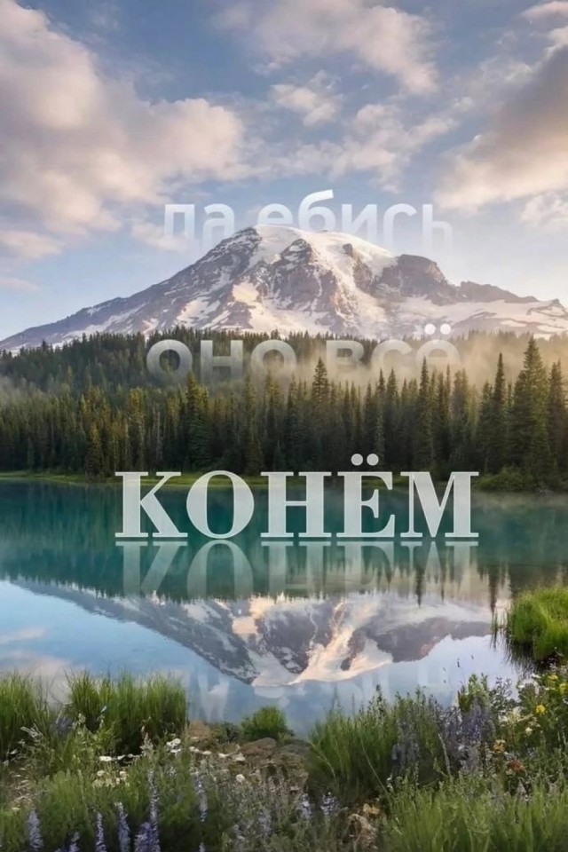 Воскресные картинки