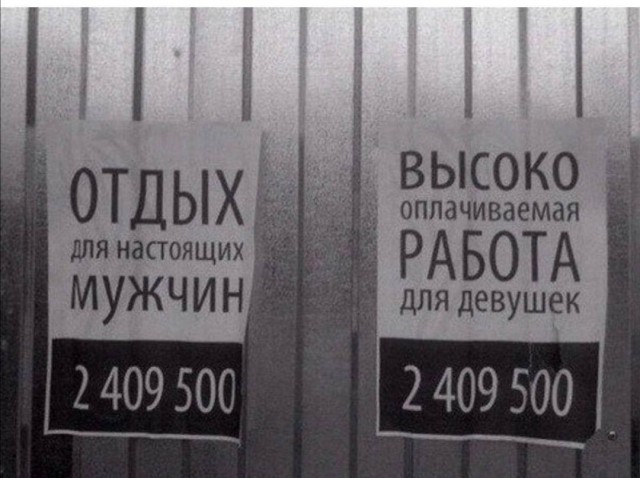 Картинки для деградации 193 (разной степени свежести)