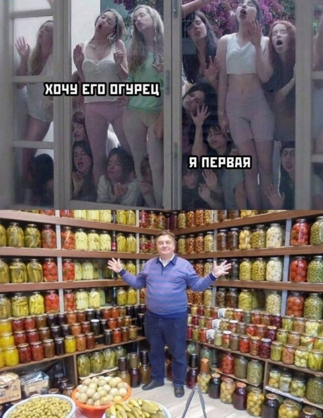 Забавные и не очень скромные картинки - 32