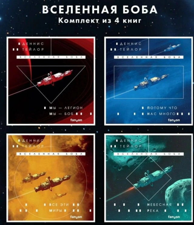 Что читаем братцы ?
