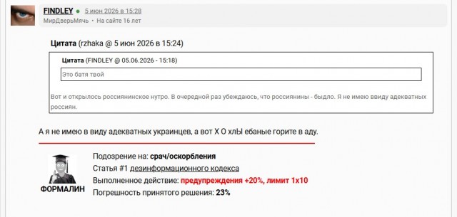 ЯП скатился в помойку ЦИПСОшную