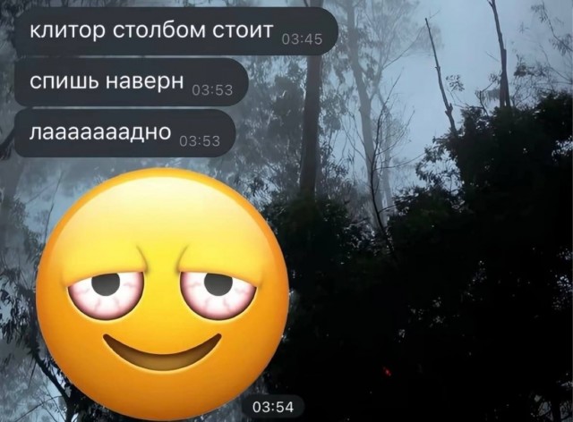 Запросы дам