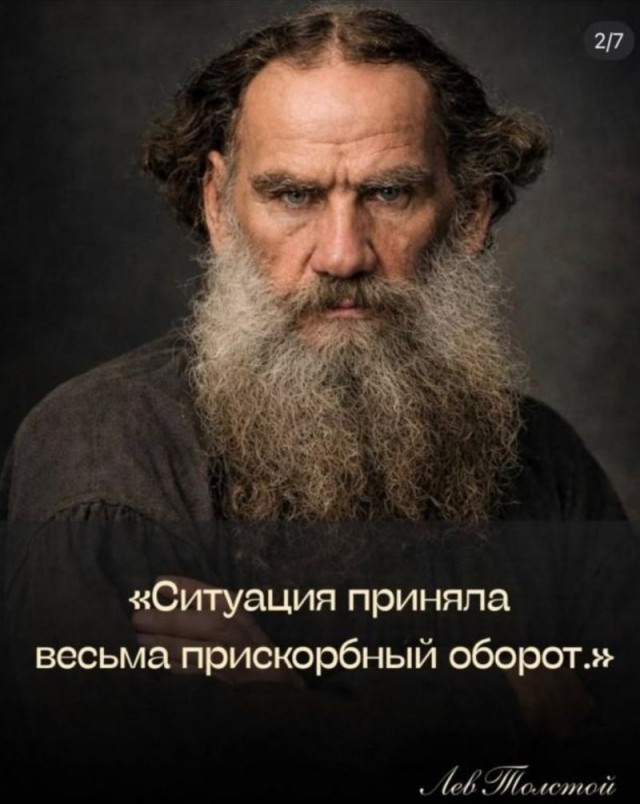 *БАЯН*Коллеги, учимся у великих писателей