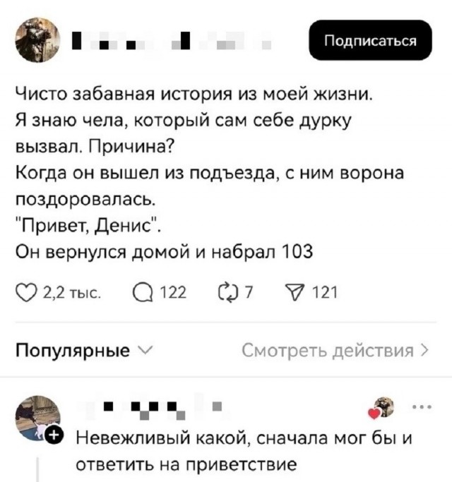 Так себе картинки 04.07.26