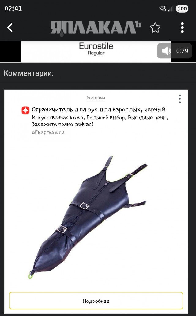 Как быстро оценить шрифтовую гарнитуру