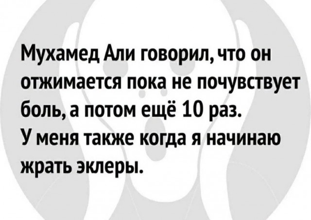 Мемчики