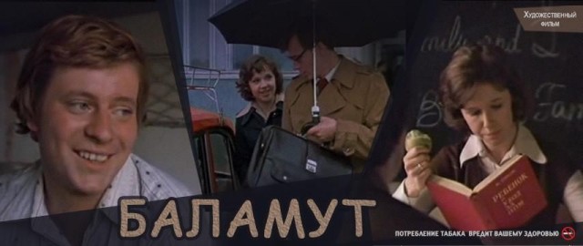 Деревенские - тупые?