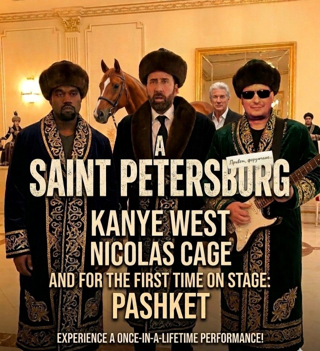 Так, всё, блядь! Хватит уже тем и слухов на ЯПе!