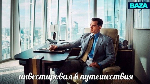 Москвичи придумали, как жить бесплатно