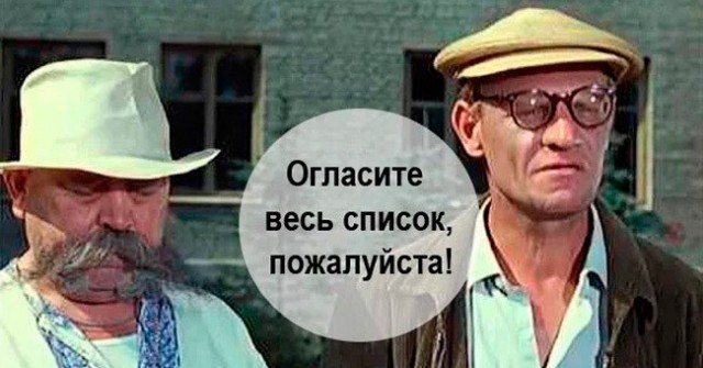 Девушка 5 лет ведёт таблицу с рейтингом своих ухажёров.