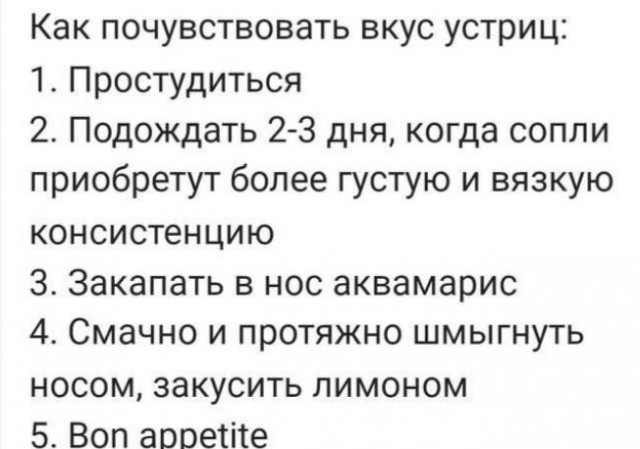 Картинки для деградации 265 (разной степени свежести)