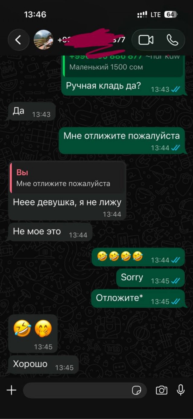 Без языка в продажах никак