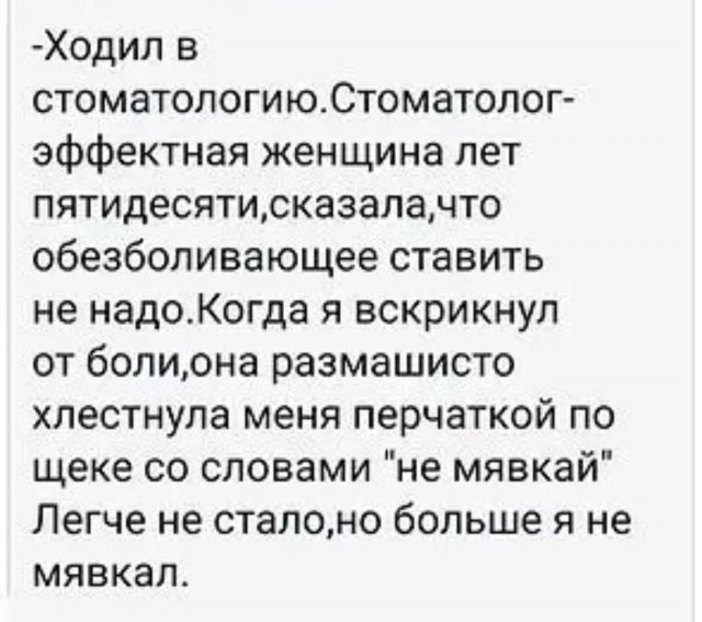 Картинки для деградации 268 (разной степени свежести)