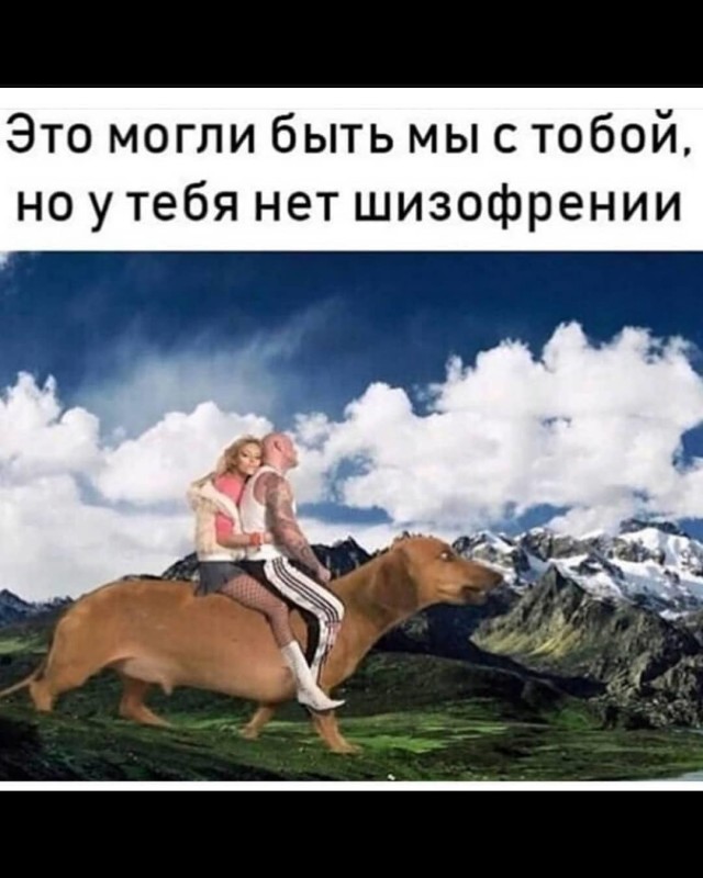 Психомемы-8